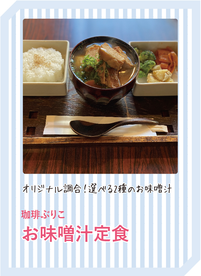 厳選したブレンドの味噌スープを使用 みそ吟 栄プリンセス通り店 札幌味噌バターコーンラーメン