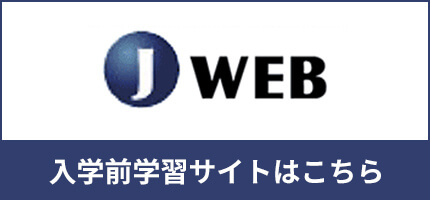 J-WEB