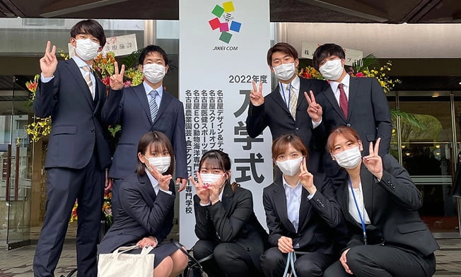 入学式