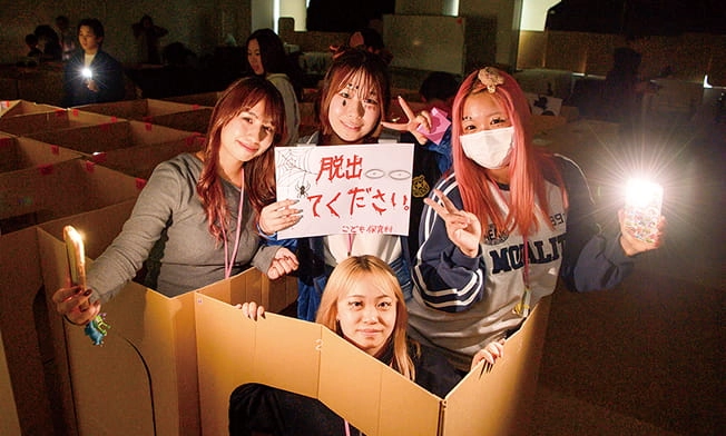学園祭