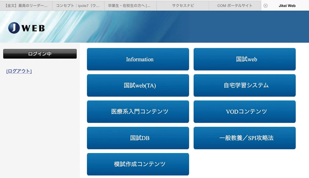 E-learning