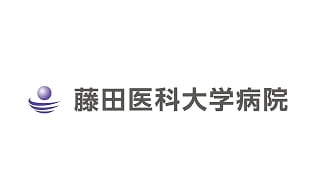 藤田医科大学病院ロゴ