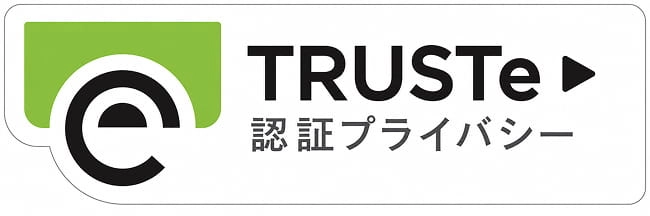 認証プライバシー