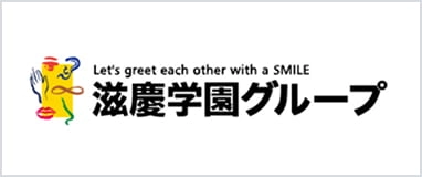 滋慶学園グループ