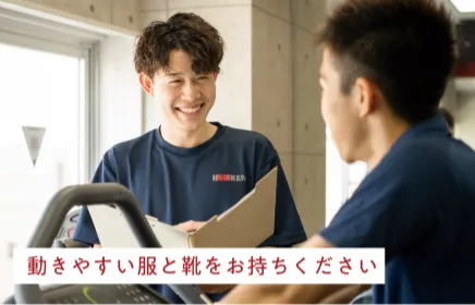 スポーツ体験のサムネイル画像