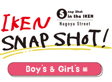 KEN SNAP SHOT Boy’s & Girl’s編