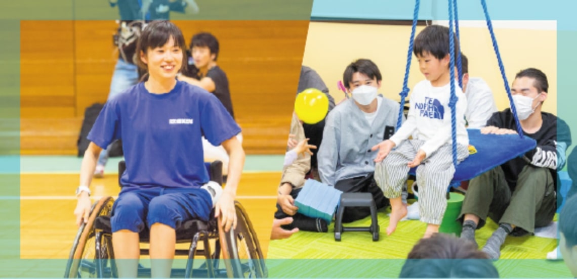 >スポーツ＆こども専攻
