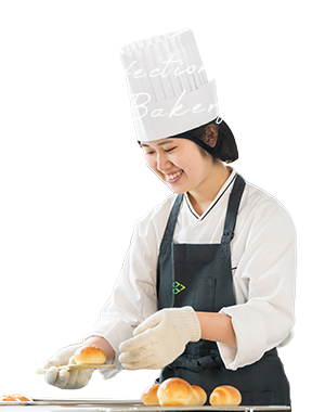 製菓＆製パンコースの学生