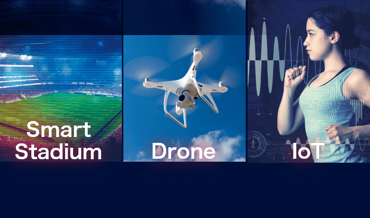 Smart Stadium、Drone、IoT