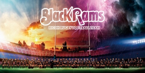 RICOH Black Rams（リコーブラックラムズ）