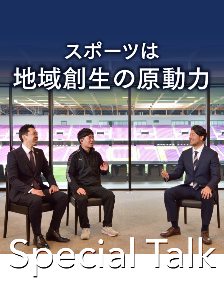 産学連携企業からの声