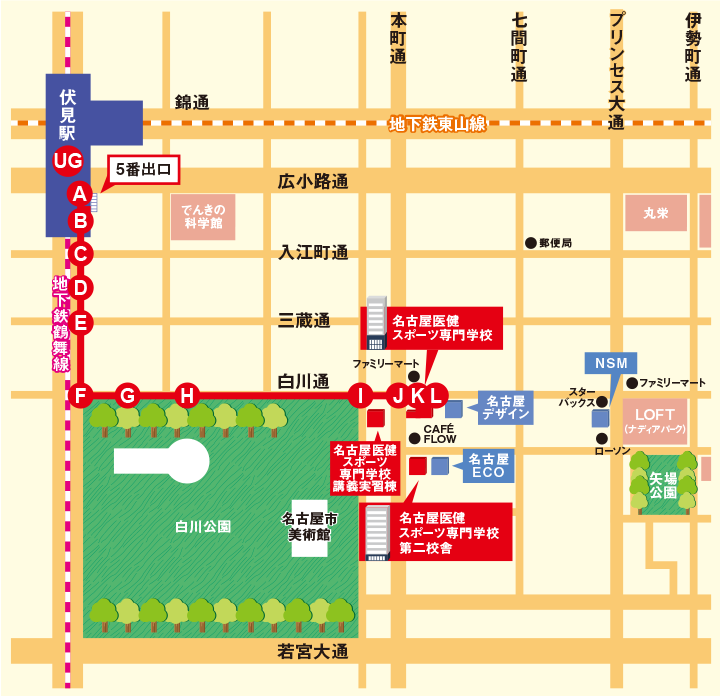 伏見駅から第1校舎へのアクセスマップ