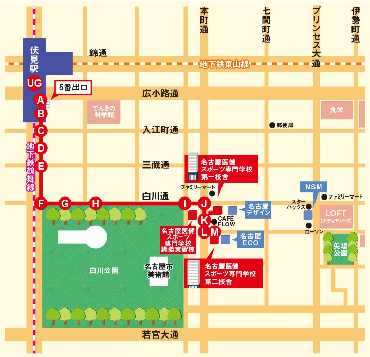 伏見駅から第2校舎へのアクセスマップ